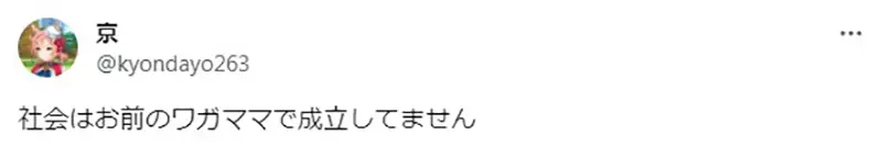 《漫画家批评动画声》广告充斥这种配音不堪入耳？被怀疑有歧视声优之嫌了