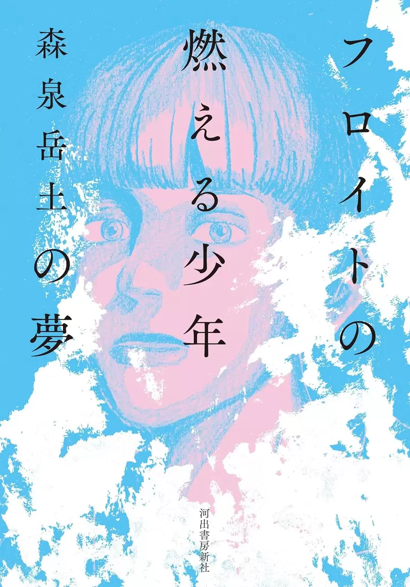 《漫画家批评动画声》广告充斥这种配音不堪入耳？被怀疑有歧视声优之嫌了