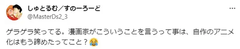 《漫画家批评动画声》广告充斥这种配音不堪入耳？被怀疑有歧视声优之嫌了