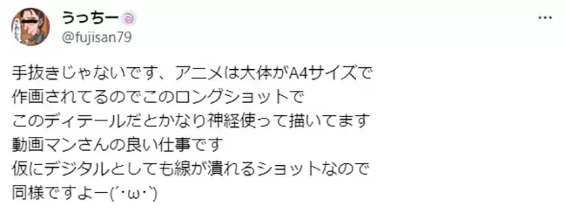 《网友质疑药师少女的独语作画偷懒》省略跟偷懒傻傻分不清？不重要的细节有必要画出来吗？