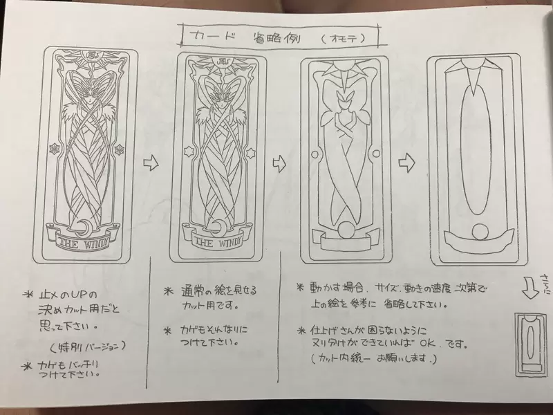 《网友质疑药师少女的独语作画偷懒》省略跟偷懒傻傻分不清？不重要的细节有必要画出来吗？