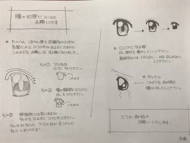 《网友质疑药师少女的独语作画偷懒》省略跟偷懒傻傻分不清？不重要的细节有必要画出来吗？