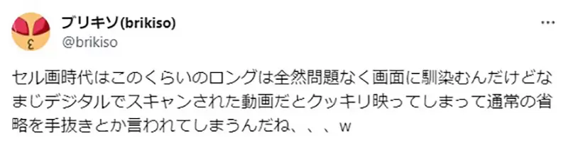 《网友质疑药师少女的独语作画偷懒》省略跟偷懒傻傻分不清？不重要的细节有必要画出来吗？