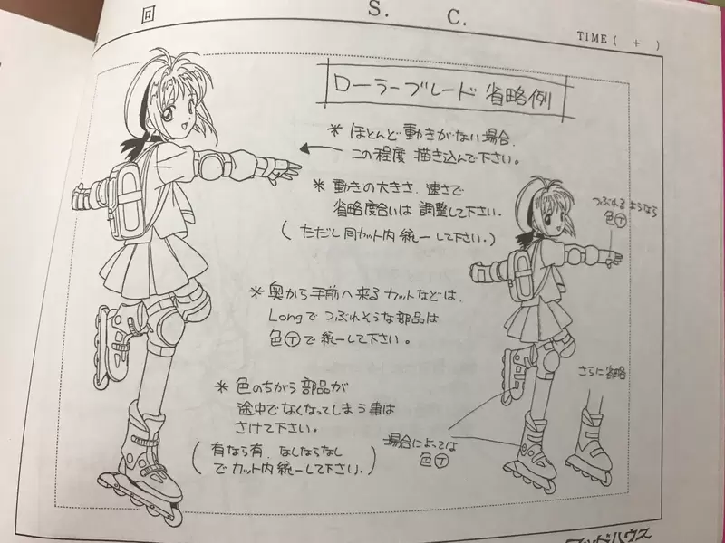 《网友质疑药师少女的独语作画偷懒》省略跟偷懒傻傻分不清？不重要的细节有必要画出来吗？
