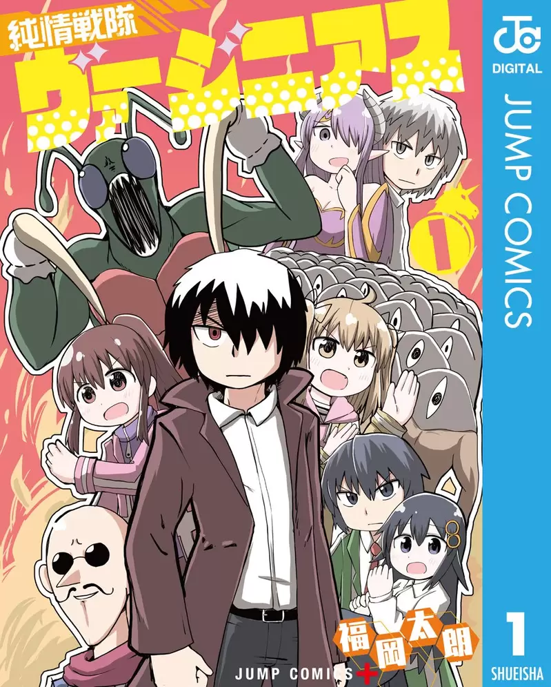 《作品被动画化的烦恼》自己写的台词必需被念出来漫画家光想就觉得超羞耻？
