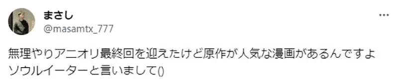 《有望重制的长篇动画》从钢链重制到海贼王重制粉丝对旧版的看法和对新版的期许是什么？