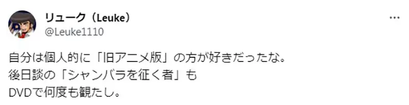 《有望重制的长篇动画》从钢链重制到海贼王重制粉丝对旧版的看法和对新版的期许是什么？