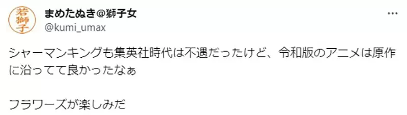 《有望重制的长篇动画》从钢链重制到海贼王重制粉丝对旧版的看法和对新版的期许是什么？
