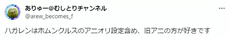 《有望重制的长篇动画》从钢链重制到海贼王重制粉丝对旧版的看法和对新版的期许是什么？