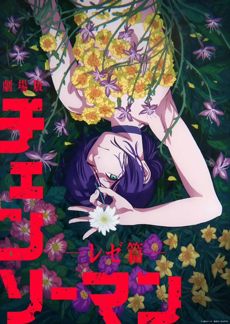 剧场版《链锯人蕾洁篇》最新预告登场MAPPA制作但监督人选尚未公开
