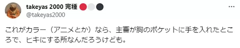 《足球小将翼的天才手法》裁判举的是红牌还是黄牌？只有黑白漫画可以这样玩