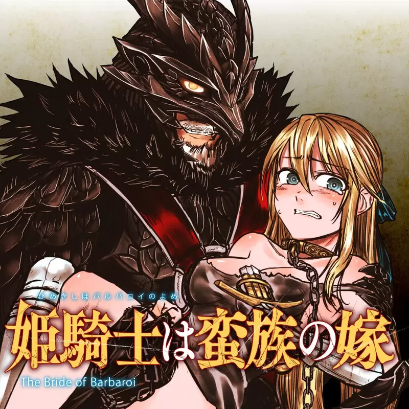 《漫画家论奇幻世界的卫兵》很多人误以为他们容易被收买？其实人家背负着沉重的职责