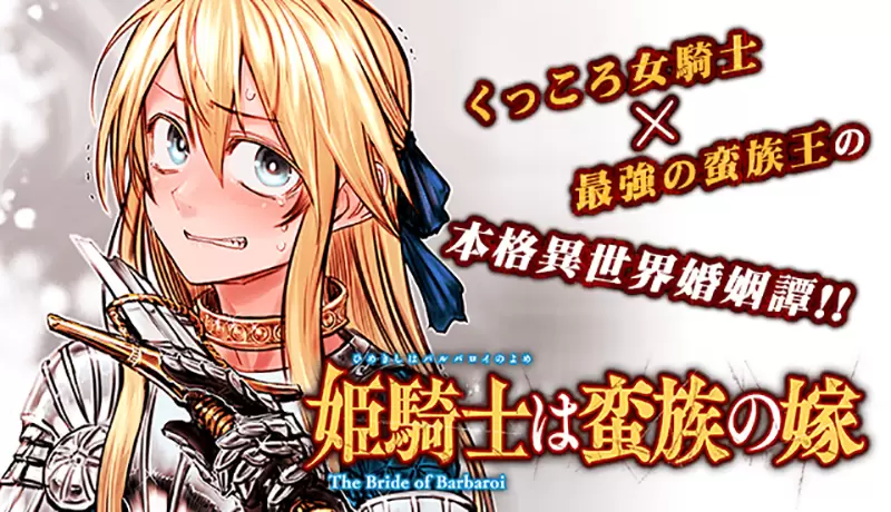 《漫画家论奇幻世界的卫兵》很多人误以为他们容易被收买？其实人家背负着沉重的职责