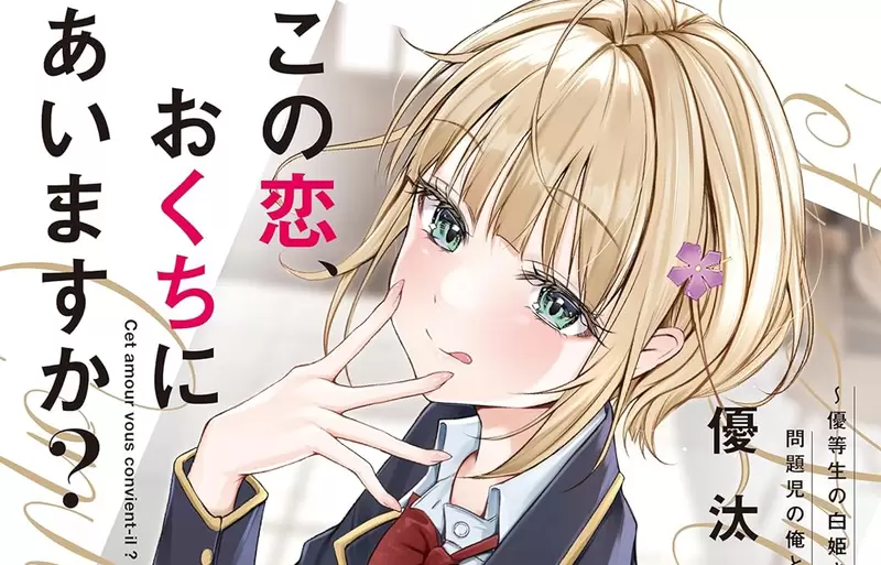 《从来不写推荐文的作家》弱角友崎同学作者破了出道以来的惯例其中缘由让网友们超感动