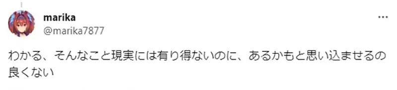 《帅哥美女看上不起眼的我》这种作品只会残害年轻人日本网友呼吁应该要禁止
