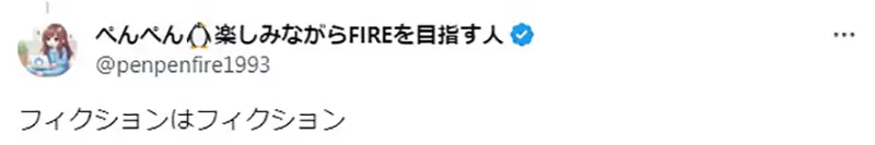 《帅哥美女看上不起眼的我》这种作品只会残害年轻人日本网友呼吁应该要禁止