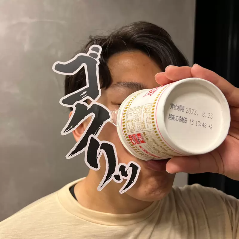 会变得10倍好吃《拟声语夹牌》日清又在推特上分享了搞笑的试作品了啦