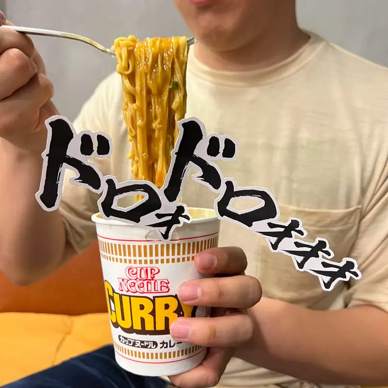 会变得10倍好吃《拟声语夹牌》日清又在推特上分享了搞笑的试作品了啦