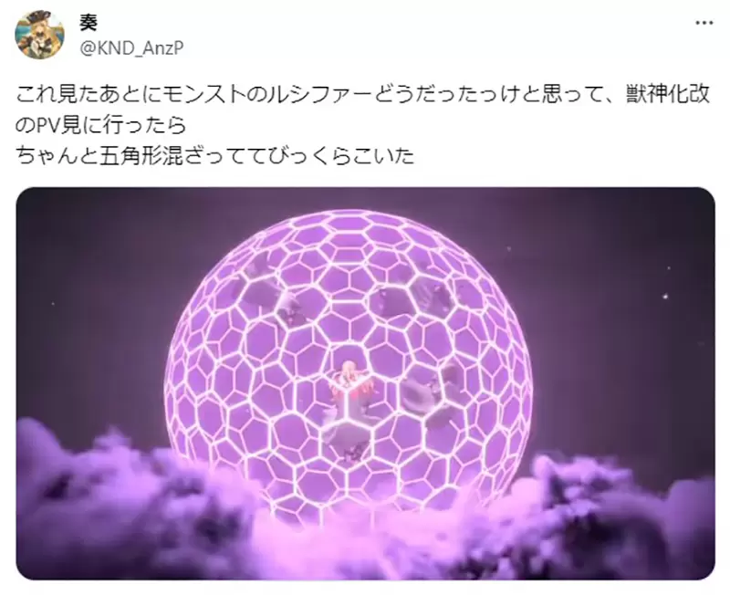 《动漫中的正六边形防护罩》按照数学来看根本不可能只要看过足球应该都知道？