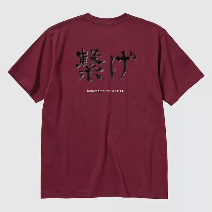 《UNIQLO×排球少年剧场版》超帅气的「垃圾场决战」联名服装登场