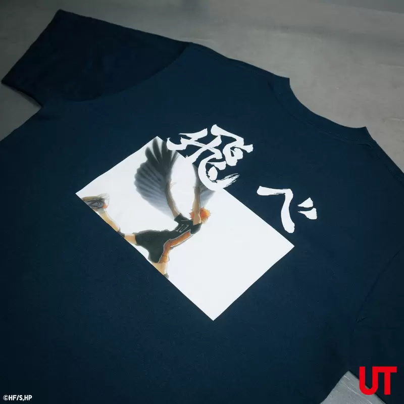 《UNIQLO×排球少年剧场版》超帅气的「垃圾场决战」联名服装登场