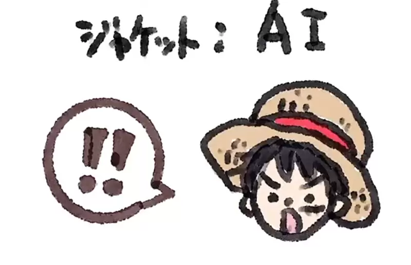 《尾田荣一郎分享ＡＩ作曲》反ＡＩ派网友气炸了喊出抵制海贼王重制版动画