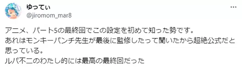 《鲁邦三世被遗忘的设定》绝不轻易露出真正的长相连伙伴们都不知道他的真面目？