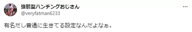 《鲁邦三世被遗忘的设定》绝不轻易露出真正的长相连伙伴们都不知道他的真面目？