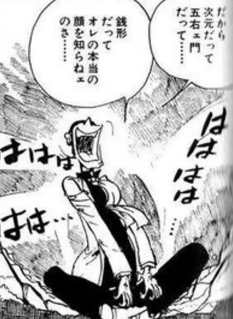 《鲁邦三世被遗忘的设定》绝不轻易露出真正的长相连伙伴们都不知道他的真面目？