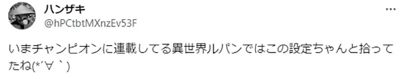 《鲁邦三世被遗忘的设定》绝不轻易露出真正的长相连伙伴们都不知道他的真面目？