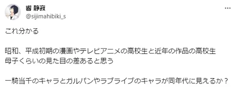 《动漫作品的大叔长相变迁》以前跟现在的「35岁」印象差很大跟健康和生活习惯有关吗？