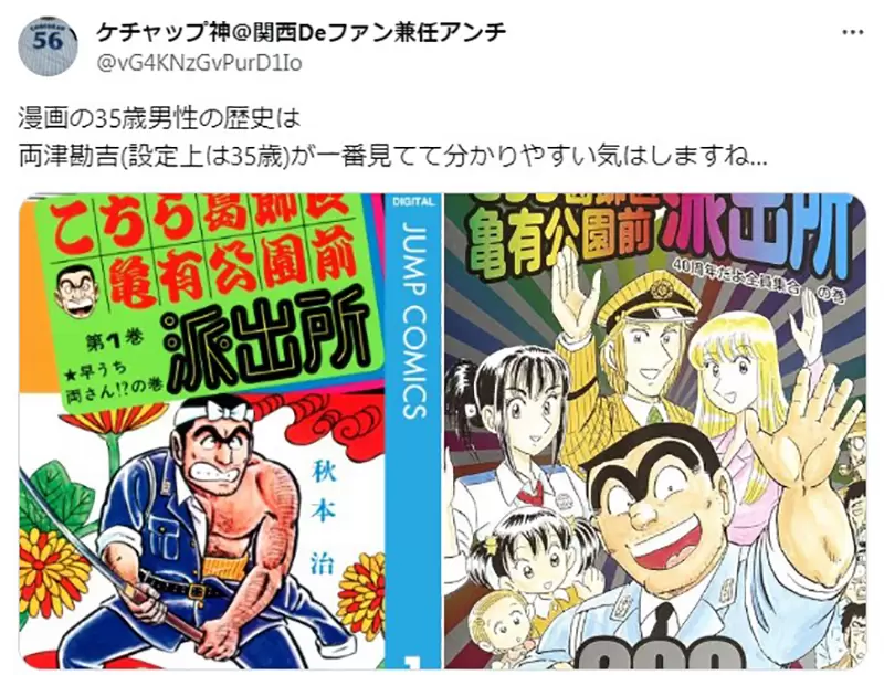 《动漫作品的大叔长相变迁》以前跟现在的「35岁」印象差很大跟健康和生活习惯有关吗？