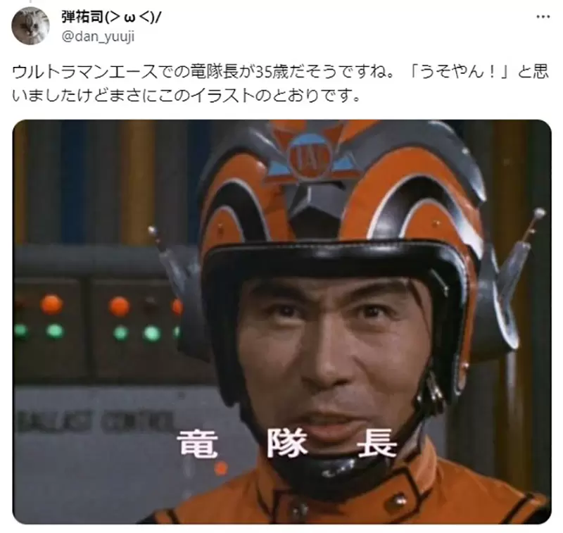《动漫作品的大叔长相变迁》以前跟现在的「35岁」印象差很大跟健康和生活习惯有关吗？
