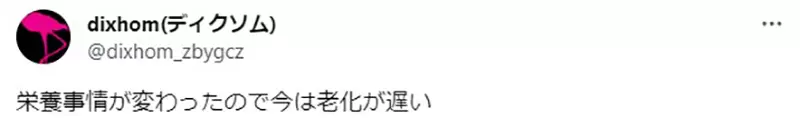 《动漫作品的大叔长相变迁》以前跟现在的「35岁」印象差很大跟健康和生活习惯有关吗？