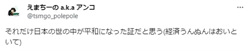 《动漫作品的大叔长相变迁》以前跟现在的「35岁」印象差很大跟健康和生活习惯有关吗？