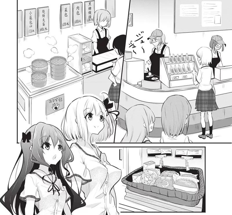 《四格漫画「暖暖台湾」》日本女高中生转学来台不会说中文的她如何适应异国生活呢？