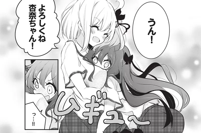 《四格漫画「暖暖台湾」》日本女高中生转学来台不会说中文的她如何适应异国生活呢？