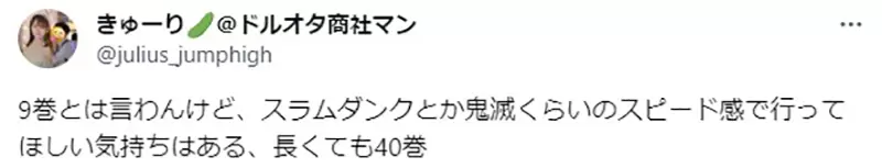 《弃追间谍家家酒的理由》剧情逐渐走向半永久化？日常太多主线太拖让人看腻了