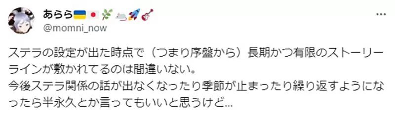 《弃追间谍家家酒的理由》剧情逐渐走向半永久化？日常太多主线太拖让人看腻了