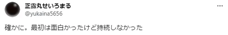 《弃追间谍家家酒的理由》剧情逐渐走向半永久化？日常太多主线太拖让人看腻了