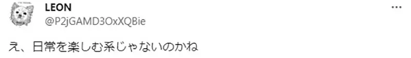 《弃追间谍家家酒的理由》剧情逐渐走向半永久化？日常太多主线太拖让人看腻了