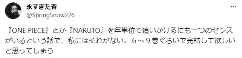 《弃追间谍家家酒的理由》剧情逐渐走向半永久化？日常太多主线太拖让人看腻了