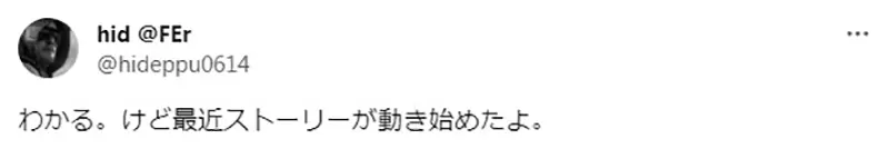 《弃追间谍家家酒的理由》剧情逐渐走向半永久化？日常太多主线太拖让人看腻了