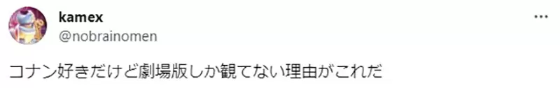 《弃追间谍家家酒的理由》剧情逐渐走向半永久化？日常太多主线太拖让人看腻了