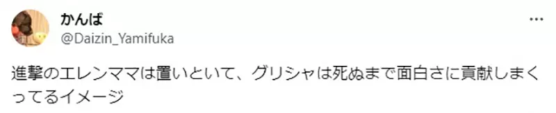 《能够为作品加分的父母》哪些动漫主角的父母贡献很多趣味性？除了负责领便当之外……