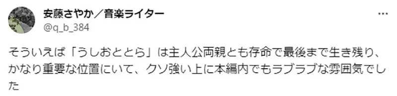 《能够为作品加分的父母》哪些动漫主角的父母贡献很多趣味性？除了负责领便当之外……