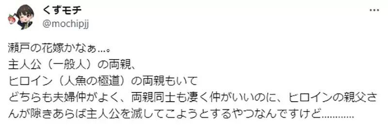 《能够为作品加分的父母》哪些动漫主角的父母贡献很多趣味性？除了负责领便当之外……