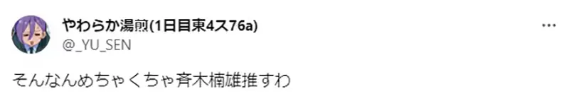《能够为作品加分的父母》哪些动漫主角的父母贡献很多趣味性？除了负责领便当之外……