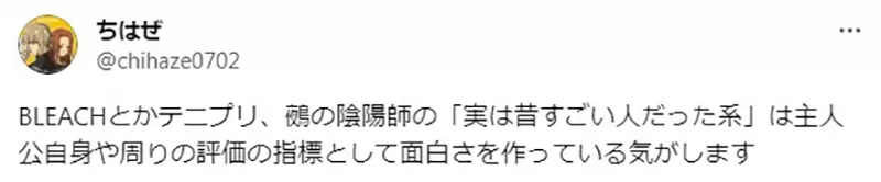 《能够为作品加分的父母》哪些动漫主角的父母贡献很多趣味性？除了负责领便当之外……