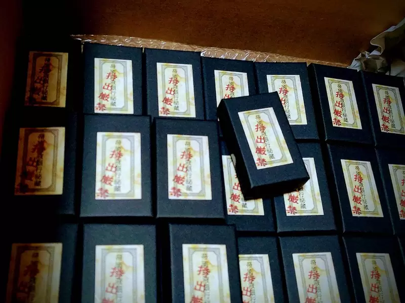 《漫画家参加同人展炎上》重现鬼太郎电影的物品拿来卖立体商品踩到同人创作的红线？